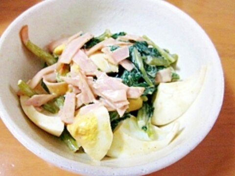 小松菜と玉子のオイマヨカレーサラダ
